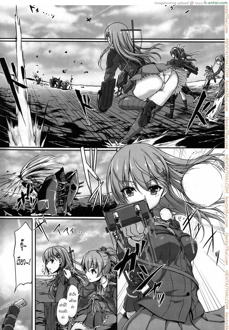 อ่านโดจิน กลับมาก็จัดเลย (C86) [Yusaritsukata (Awayume)] Teitoku no Koto nara Suzuya ni Omakase dayo (Kantai Collection -KanColle-) หน้า 2