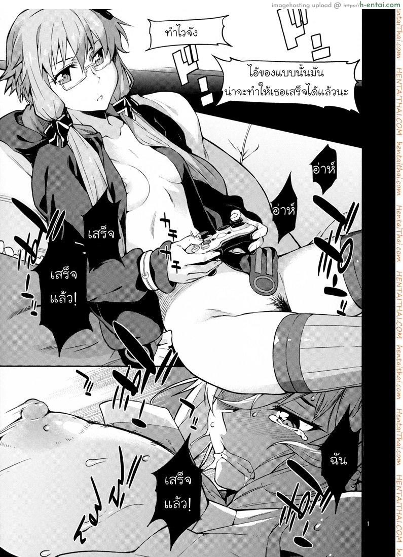 อ่านโดจิน อีกรอบไหมถ้าเธอไหว (C91) [Chotto Dake Aruyo. (Takemura Sesshu)] Surudake (Vocaloid) หน้า 2