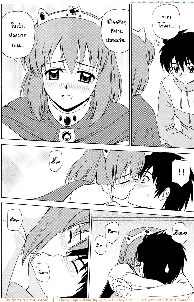 อ่านโดจิน เตรียมพร้อมทุกสถานการณ์ (C75) [G-Scan Corp. (Satou Chagashi)] Le beau maitre 5 (Zero no Tsukaima) หน้า 3