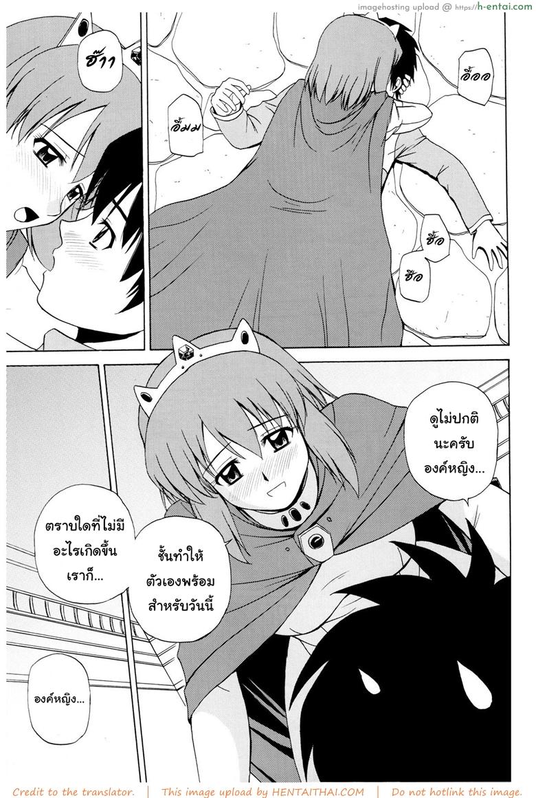อ่านโดจิน เตรียมพร้อมทุกสถานการณ์ (C75) [G-Scan Corp. (Satou Chagashi)] Le beau maitre 5 (Zero no Tsukaima) หน้า 4