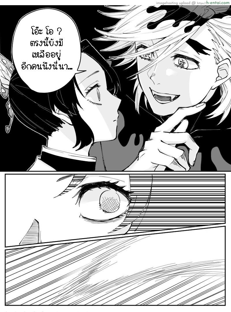 อ่านโดจิน เห็นแบบนี้ข้าใจดีนะ [Popcorn] Dou Shino R18 (Kimetsu no Yaiba) หน้า 2