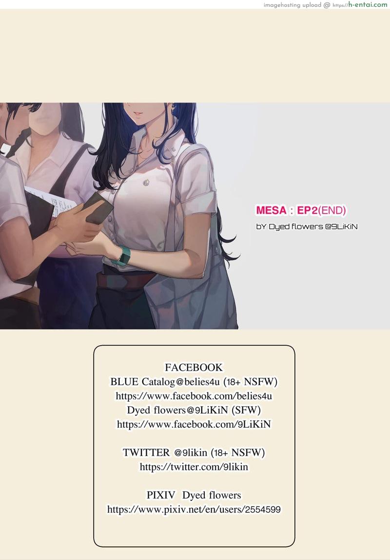 เมษา 2 จบ MESA PART 2 END