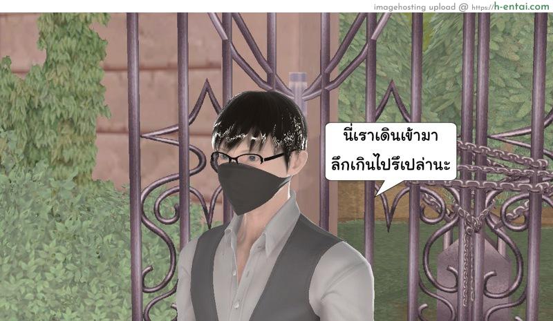 อ่านโดจิน ยิ่งเเตกยิ่งเเกร่ง ภาค B.L.A.D.E 7 – ตัดสินใจ [ZEDD] Haha no himitsu [the story of blade] 7 หน้า 2