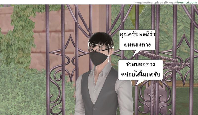 อ่านโดจิน ยิ่งเเตกยิ่งเเกร่ง ภาค B.L.A.D.E 7 – ตัดสินใจ [ZEDD] Haha no himitsu [the story of blade] 7 หน้า 4