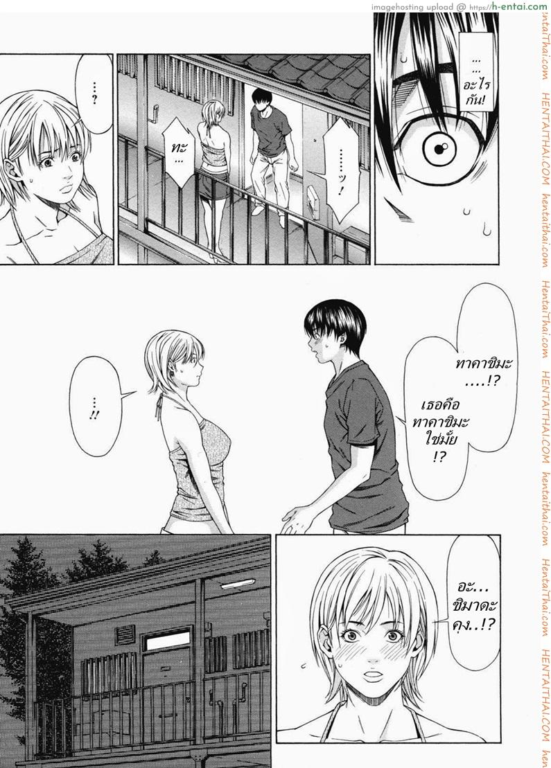 อ่านโดจิน เพื่อนรักส่งเลิฟ [Syuuen] Kagai Jugyou | Delivery Love (Decensored) หน้า 3