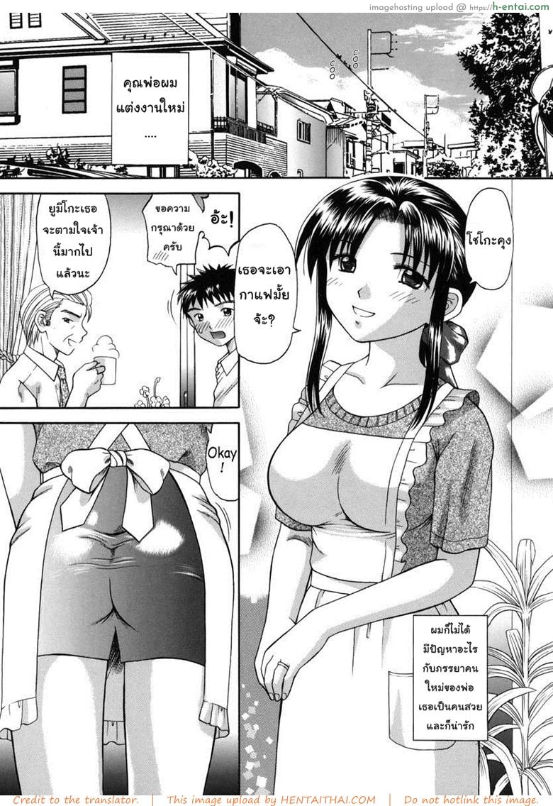 เย็ดกันสนุกครอบครัวสุขสันต์ [Papiko Hiura] Boshi-Kan – Family