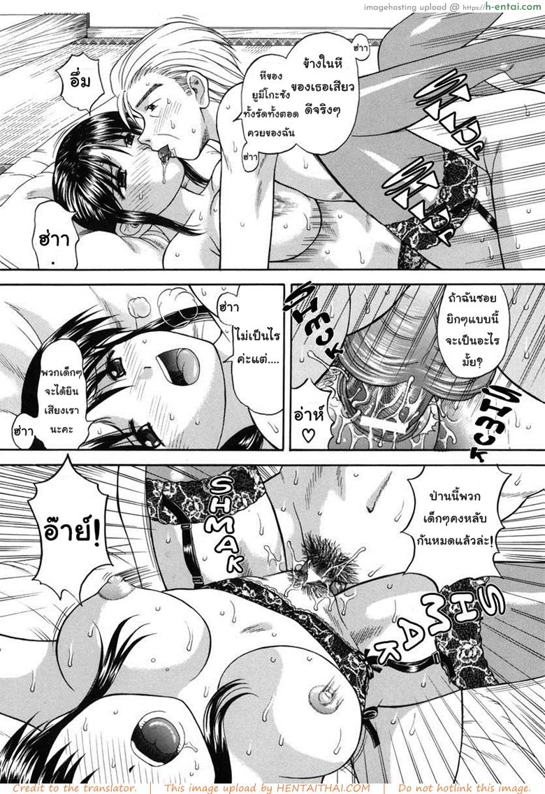 อ่านโดจิน เย็ดกันสนุกครอบครัวสุขสันต์ [Papiko Hiura] Boshi-Kan – Family หน้า 4