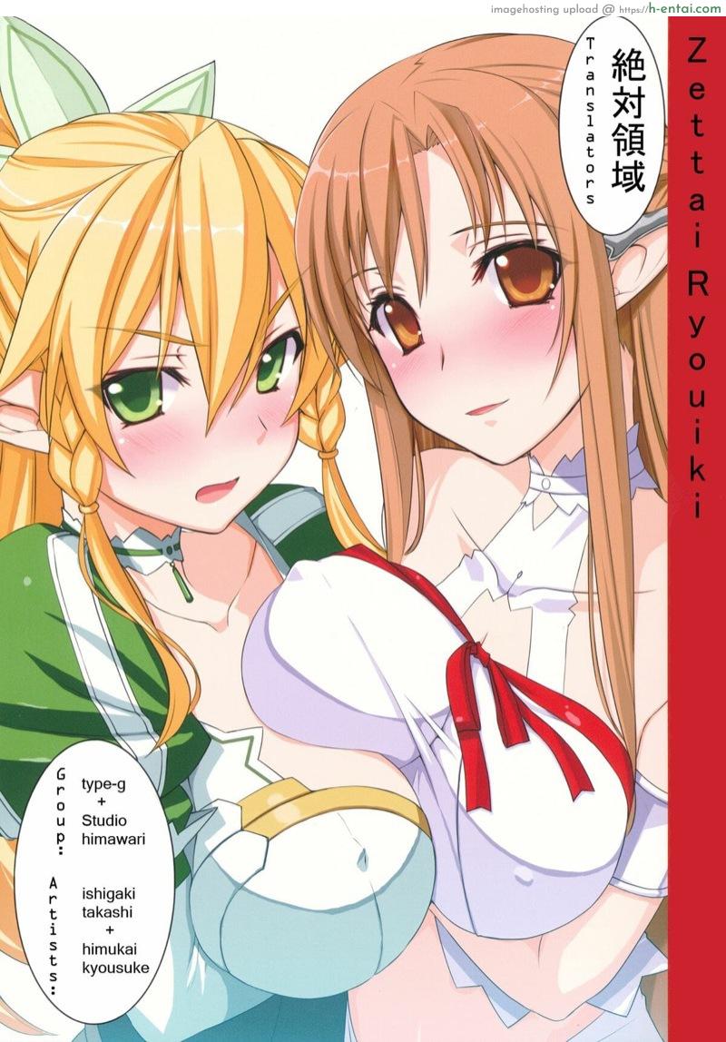 นอกเกมก็ได้ ในเกมก็ดี (C83) [Studio Himawari, Type-G (Himukai Kyousuke, Ishigaki Takashi)] COLORFUL FullDive (Sword Art Online)