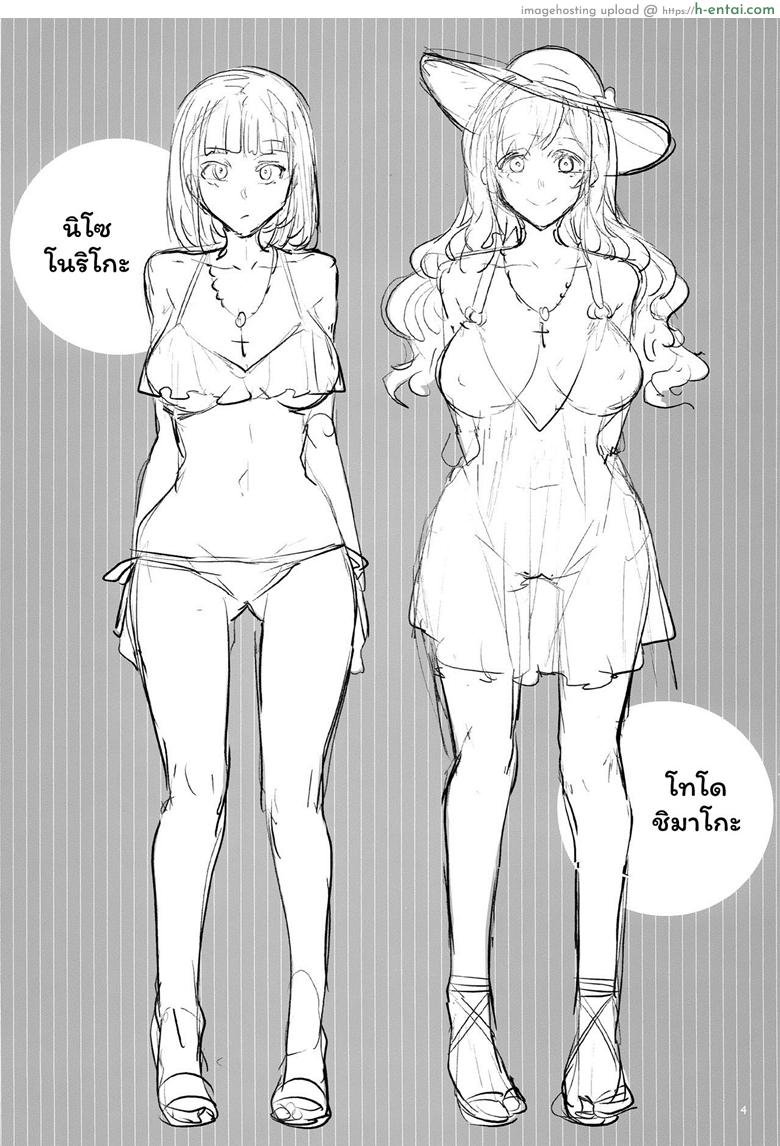 อ่านโดจิน ก็แค่เหยื่อมาติดเบ็ด (C94) [Alice no Takarabako (Mizuryu Kei)] Maria-sama ga Miteru Baishun X (Maria-sama ga Miteru) หน้า 3