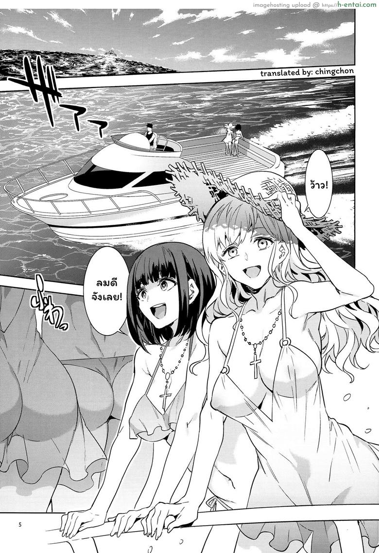อ่านโดจิน ก็แค่เหยื่อมาติดเบ็ด (C94) [Alice no Takarabako (Mizuryu Kei)] Maria-sama ga Miteru Baishun X (Maria-sama ga Miteru) หน้า 4