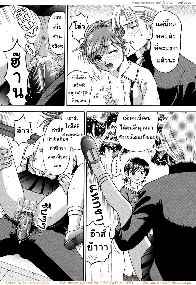 อ่านโดจิน ความสัมพันธ์ฉันพี่น้อง [Papiko Hiura] Boshi-Kan – Libido หน้า 6