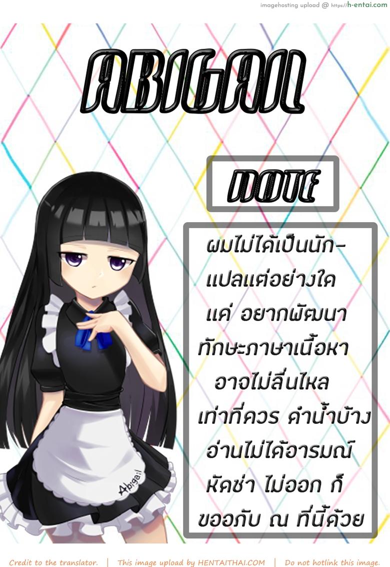 อ่านโดจิน ทาสออร์ค สุขจนตาย (COMIC1☆13) [Area14 (Kasei)] Orc ni Torawareta Elf wa หน้า 2