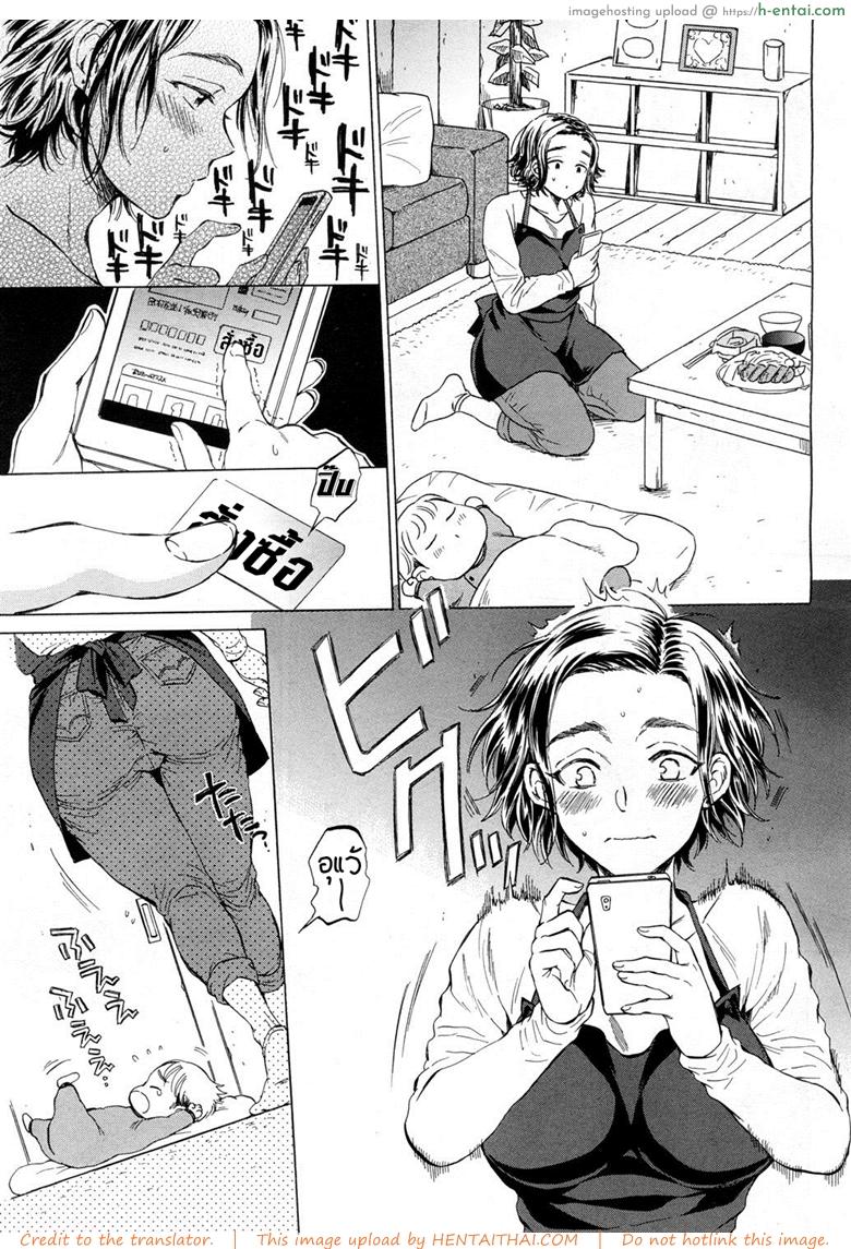 อ่านโดจิน ให้เซ็กทอยเป็นตัวช่วย [Sabusuka] Fukuro Otoko (COMIC Mugen Tensei 2018-07) หน้า 3