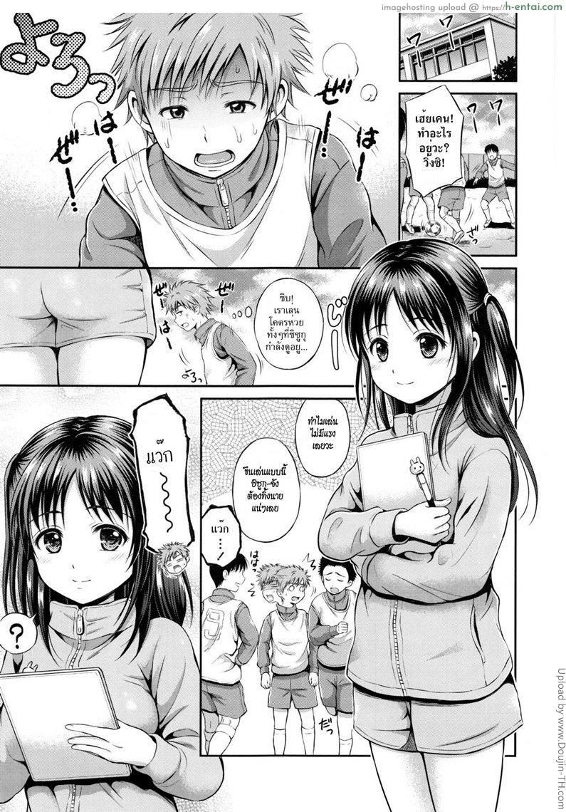 งดเซ็กส์จนหื่นจัด [Hanafuda Sakurano] Stamina Toughness (Yui Koi)