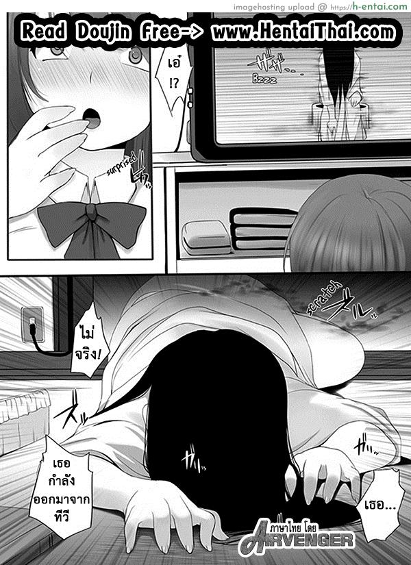 ซาโดโกะสายเลส [Kozue Akari] Cunni ~Noroi no Les Play~ | Cunni – The Cursed Lesbian Play (The Ring)