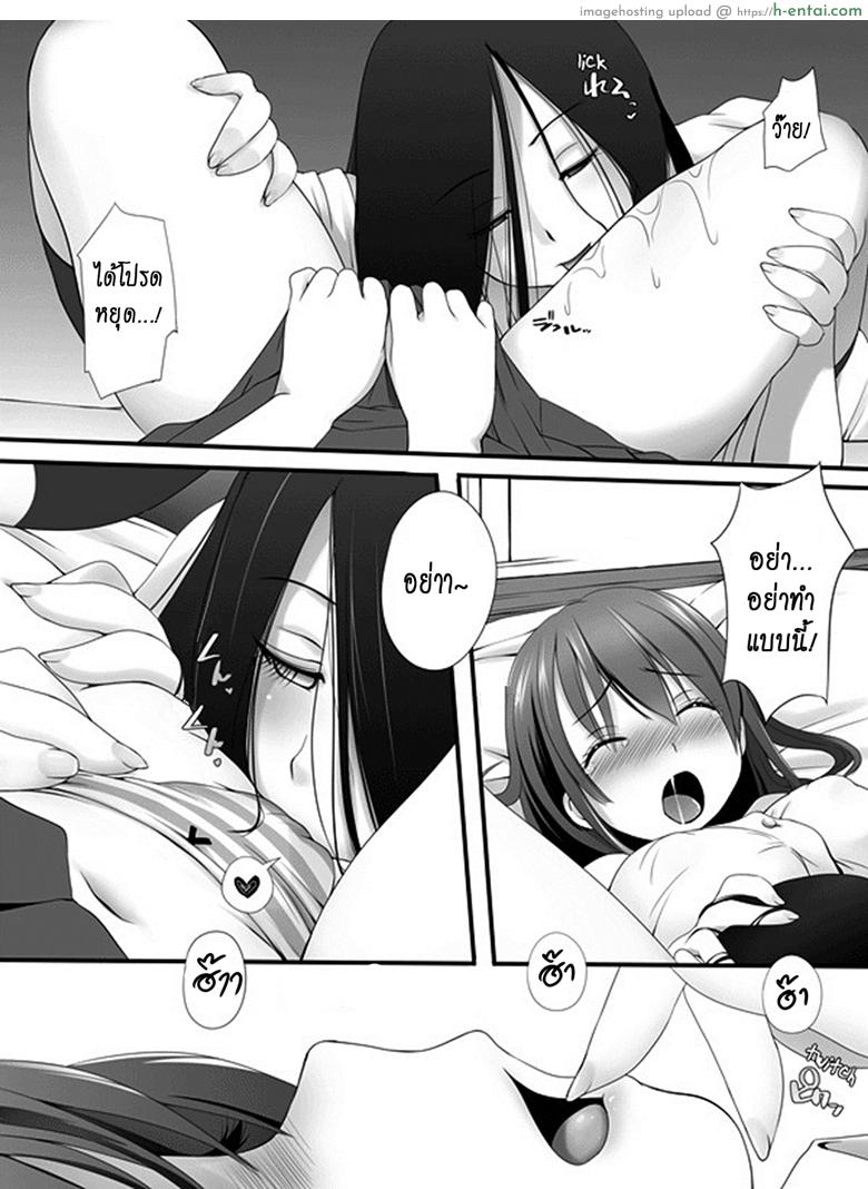 อ่านโดจิน ซาโดโกะสายเลส [Kozue Akari] Cunni ~Noroi no Les Play~ | Cunni – The Cursed Lesbian Play (The Ring) หน้า 3