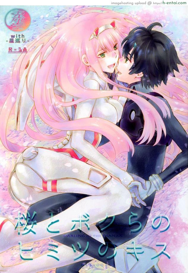 จูบลับของฉันและเธอ (C94) [Usagizadou (Enu, Rua)] Boku to Kimi no Yaneura Heya (DARLING in the FRANXX)