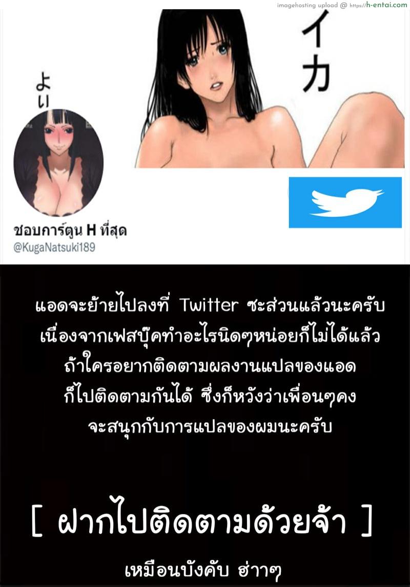 อ่านโดจิน เอวานเกเลี่ยน อาสึกะ x เรย์ ภาค 4 ตอนที่ 1 – รักที่ไม่อาจบ่งบอกได้ (C95) [Kawaraya Honpo (Kawaraya A-ta)] MASTER&SLAVE:IV Ch.1 (Neon Genesis Evangelion) หน้า 2