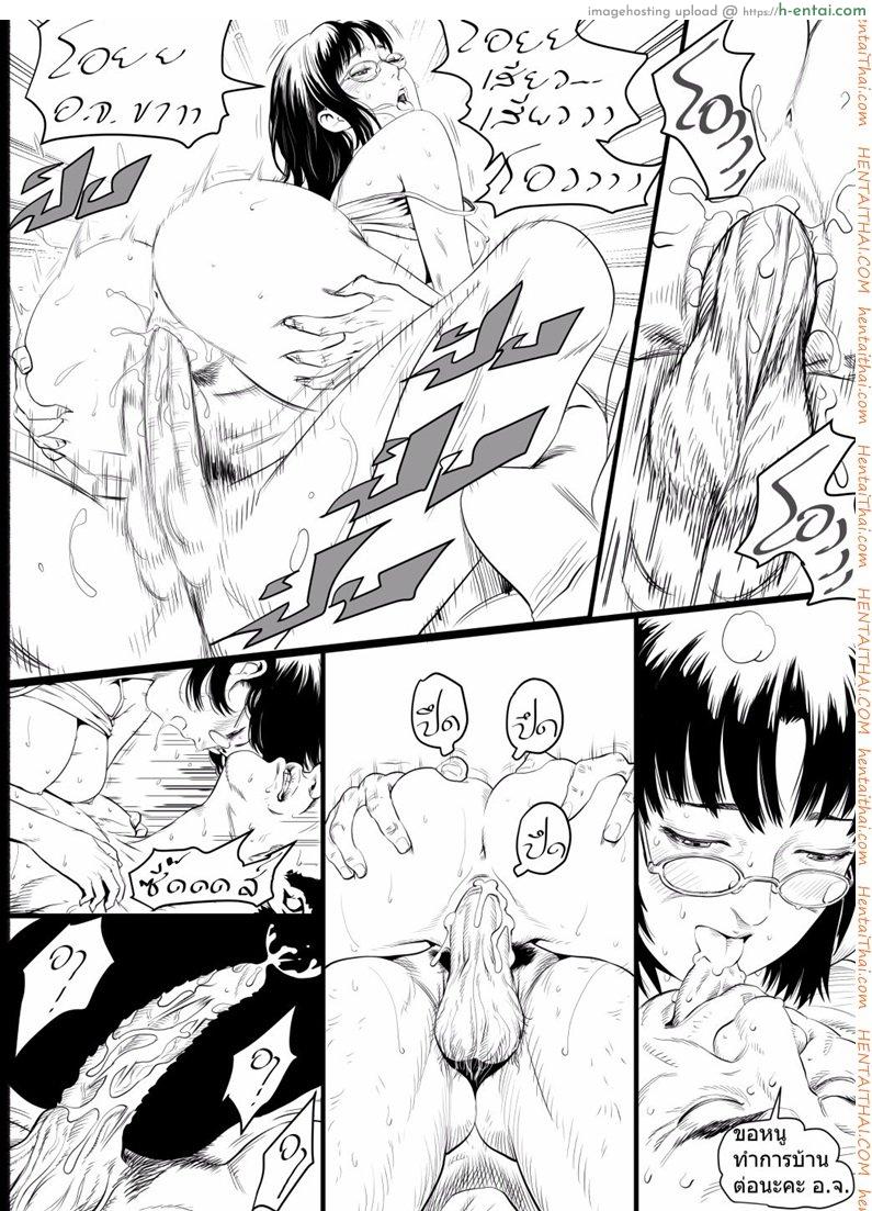 อ่านโดจิน การบ้านส่วนตัว [Doujin Sak] Private Homework หน้า 4