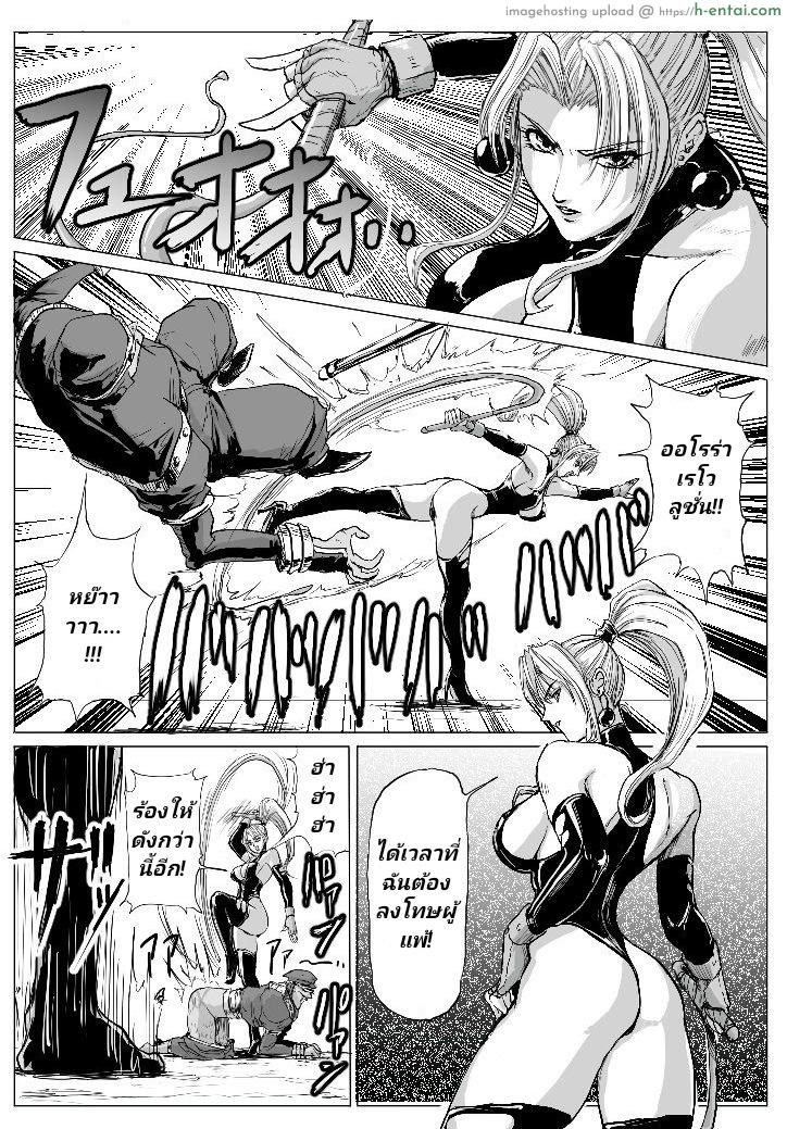 ท่าทะลวงดาก ของถุงหน้ากากลึกลับ [Patton Shogun] Joou-sama ni Oshioki Rape (Battle Arena Toshinden)