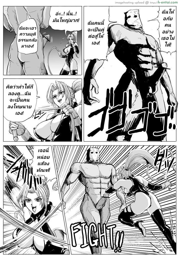 อ่านโดจิน ท่าทะลวงดาก ของถุงหน้ากากลึกลับ [Patton Shogun] Joou-sama ni Oshioki Rape (Battle Arena Toshinden) หน้า 2