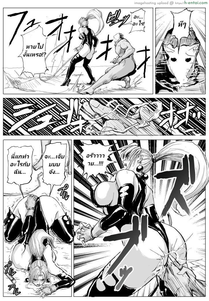 อ่านโดจิน ท่าทะลวงดาก ของถุงหน้ากากลึกลับ [Patton Shogun] Joou-sama ni Oshioki Rape (Battle Arena Toshinden) หน้า 3