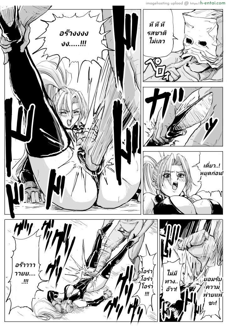 อ่านโดจิน ท่าทะลวงดาก ของถุงหน้ากากลึกลับ [Patton Shogun] Joou-sama ni Oshioki Rape (Battle Arena Toshinden) หน้า 4