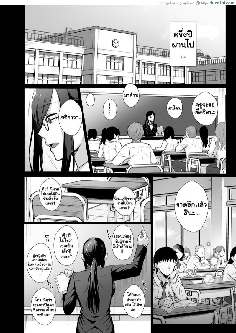 เรียนไม่เข้าหัว เข้าตัวอย่างเดียว 4.2 จบ [AMAM (Ame Arare)] Toshoshitsu no Kanojo 4 ~Seiso na Kimi ga Ochiru made~ – Part 2