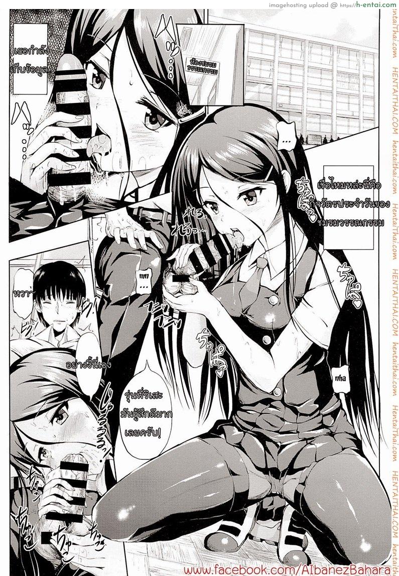 อ่านโดจิน เลียนแบบนิยาย (C86) [Nokishita no Nekoya (Alde Hyde)] Bungei Katsudou | Literary Activity หน้า 2