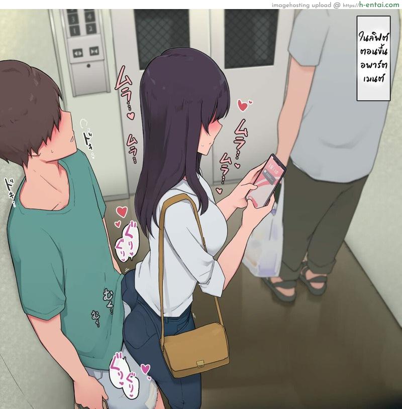 อ่านโดจิน เกือบลืมไปแล้วว่าเป็นพี่น้อง [Wakamatsu] Otouto o Isei to Shite Isshiki Shite Shimau Mukuchi na Onee-chan | Quiet Older Sister That’s Conscious of Her Younger Brother as the Opposite Sex หน้า 2
