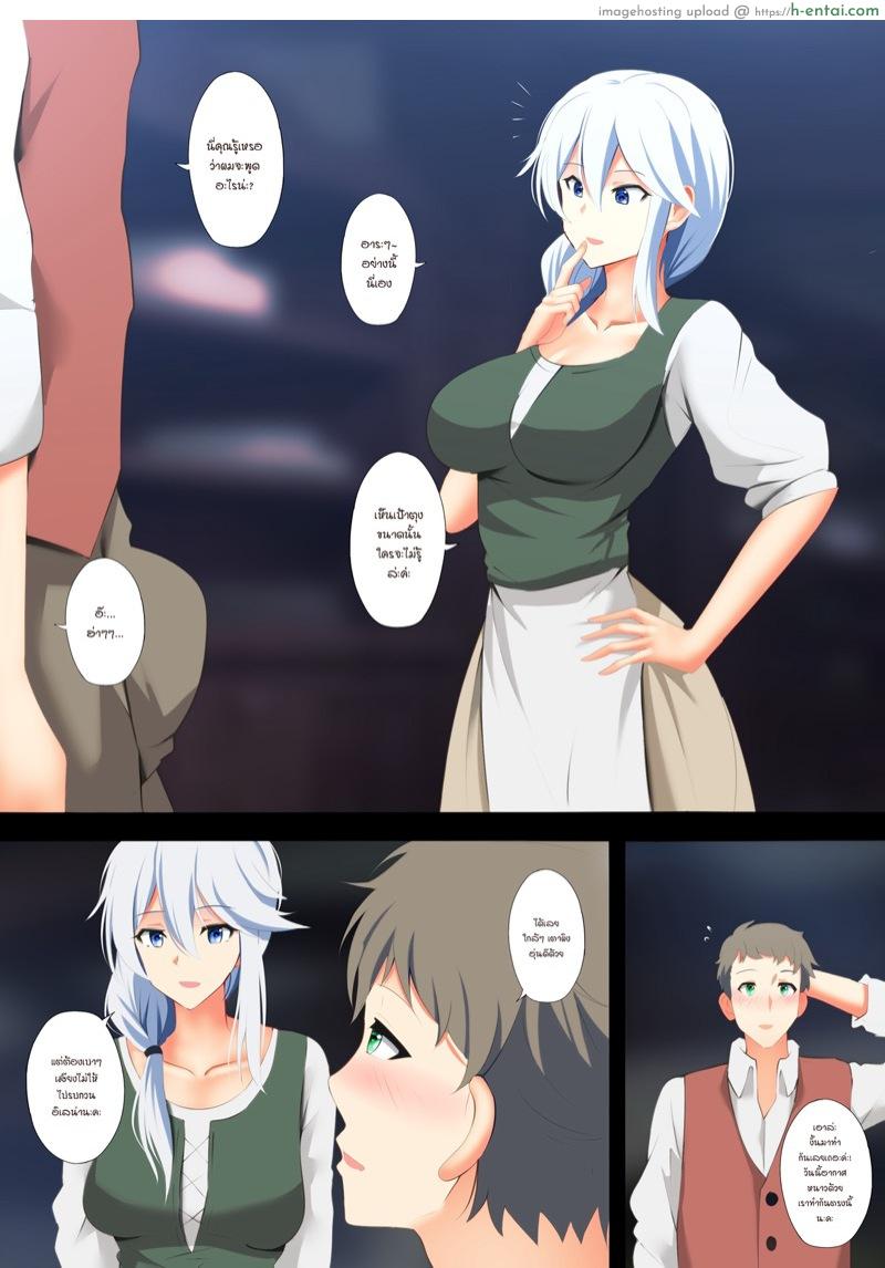 อ่านโดจิน อย่าเสียงดัง ระวังลูกตื่น [Ginhaha] Victoria no Tabi | ヴィクトリカの旅々 หน้า 3