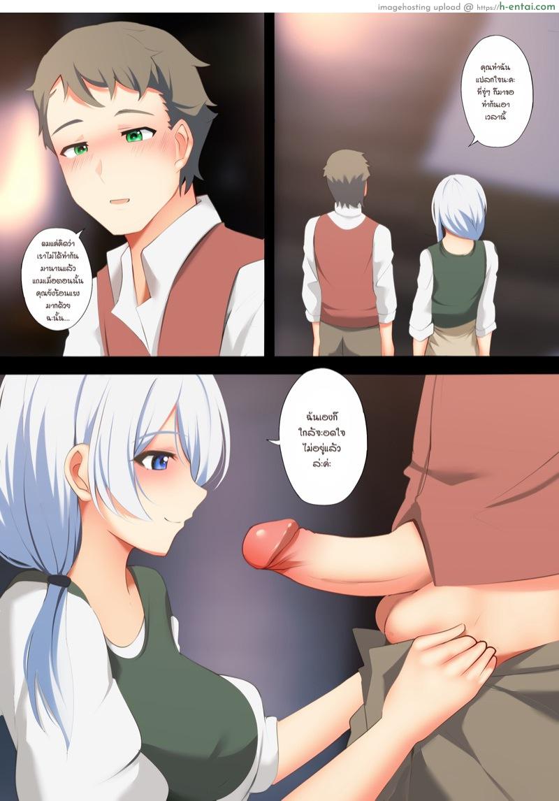 อ่านโดจิน อย่าเสียงดัง ระวังลูกตื่น [Ginhaha] Victoria no Tabi | ヴィクトリカの旅々 หน้า 4