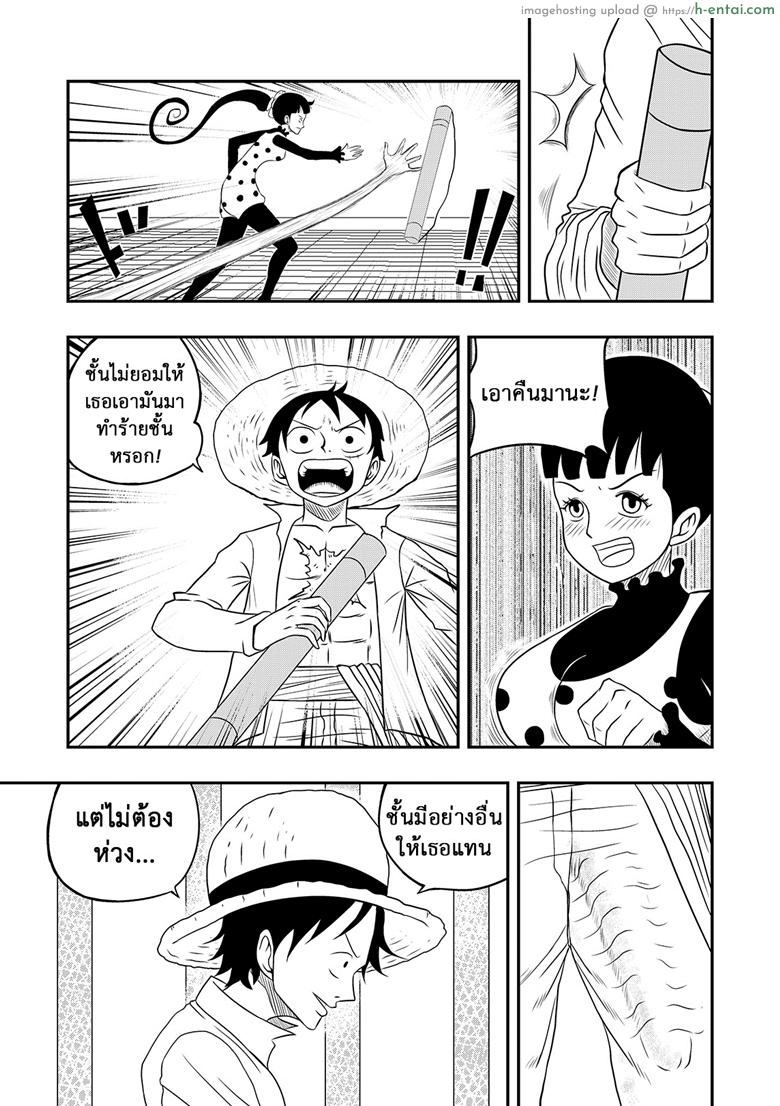 อ่านโดจิน ชาลอร์ท x ลูฟี่ [Tiger-Ki] Charlotte Flampe x Luffy (One Piece) หน้า 2