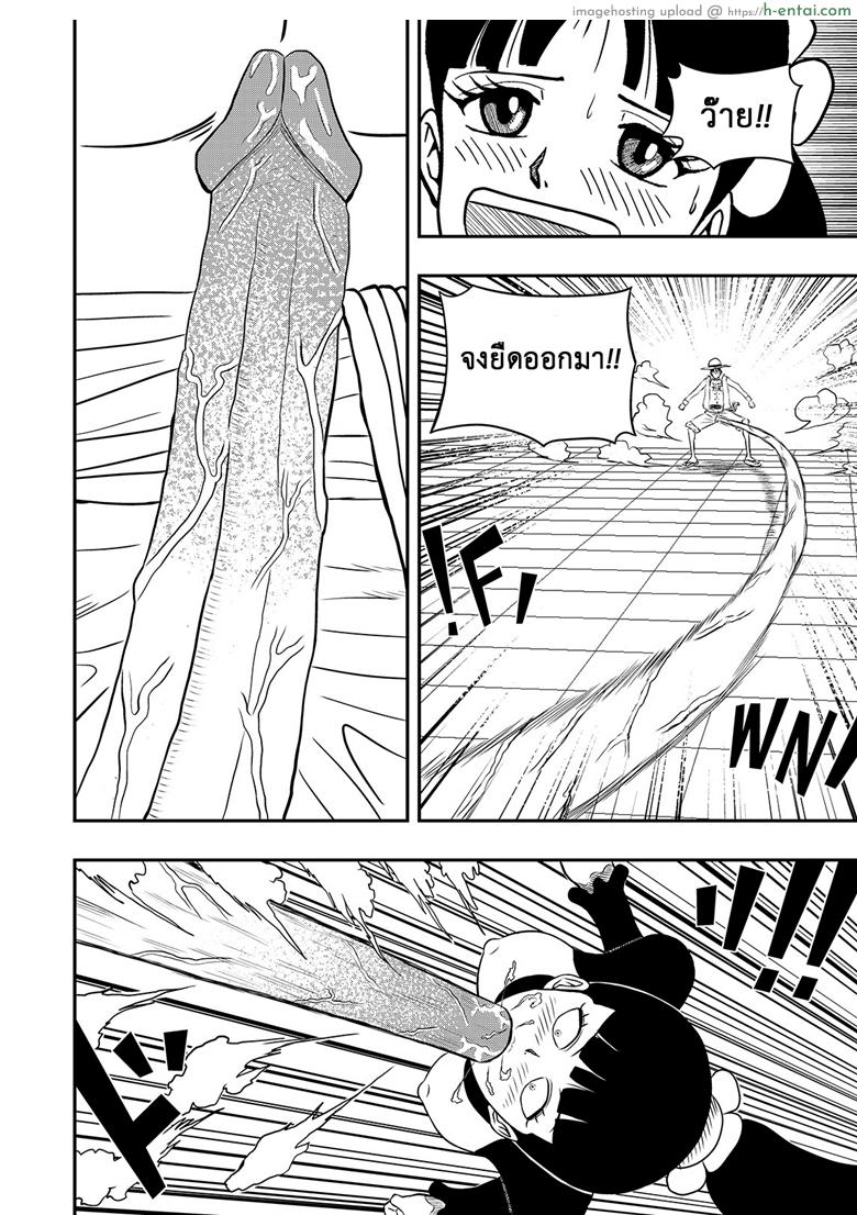 อ่านโดจิน ชาลอร์ท x ลูฟี่ [Tiger-Ki] Charlotte Flampe x Luffy (One Piece) หน้า 3