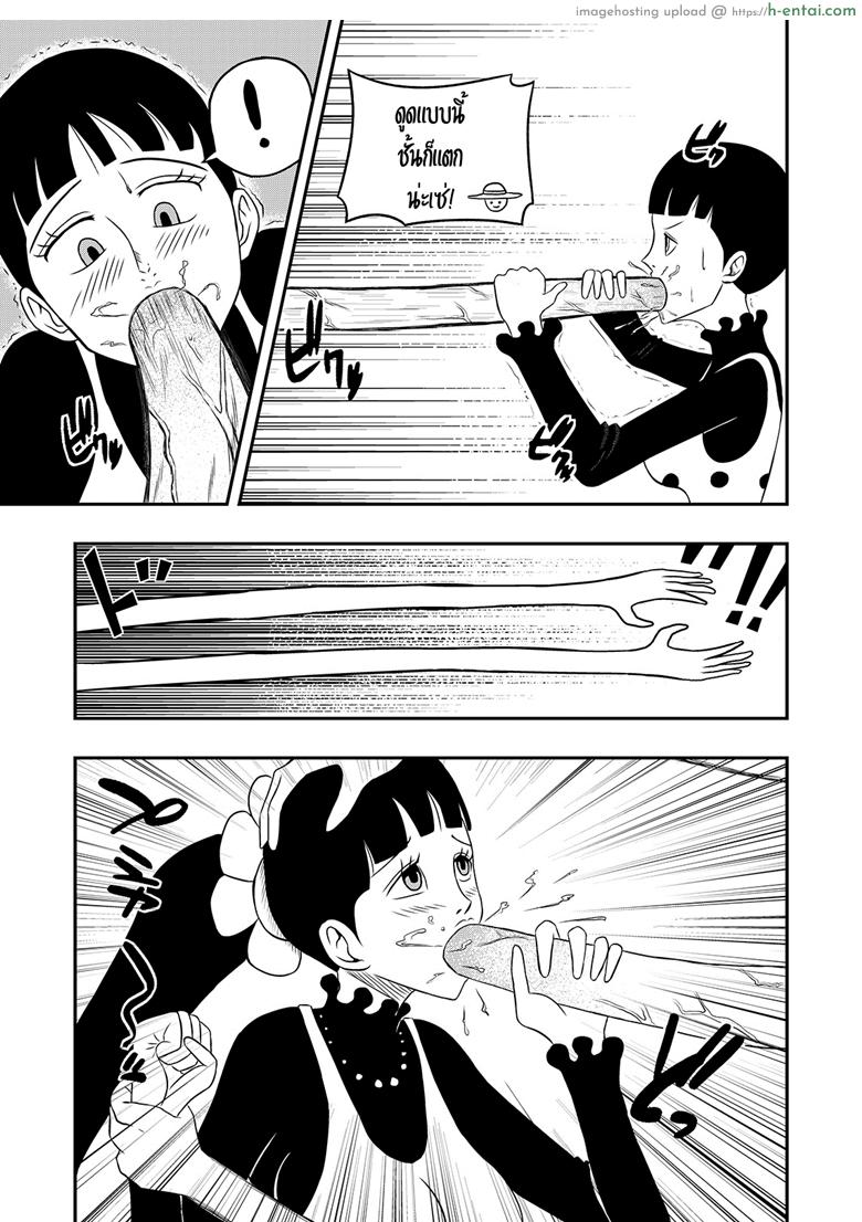 อ่านโดจิน ชาลอร์ท x ลูฟี่ [Tiger-Ki] Charlotte Flampe x Luffy (One Piece) หน้า 4