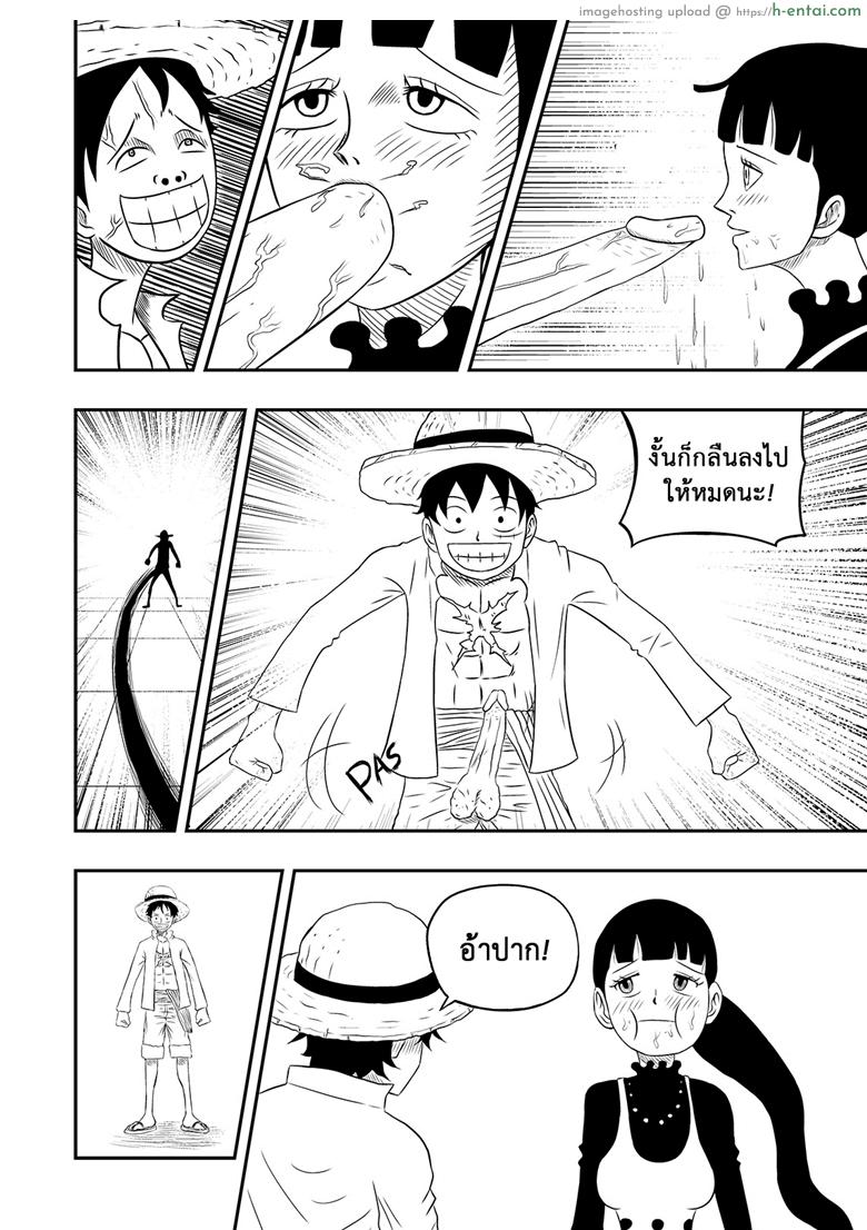 อ่านโดจิน ชาลอร์ท x ลูฟี่ [Tiger-Ki] Charlotte Flampe x Luffy (One Piece) หน้า 5