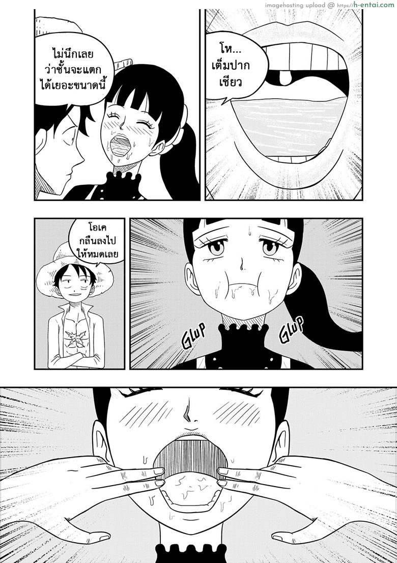 อ่านโดจิน ชาลอร์ท x ลูฟี่ [Tiger-Ki] Charlotte Flampe x Luffy (One Piece) หน้า 6