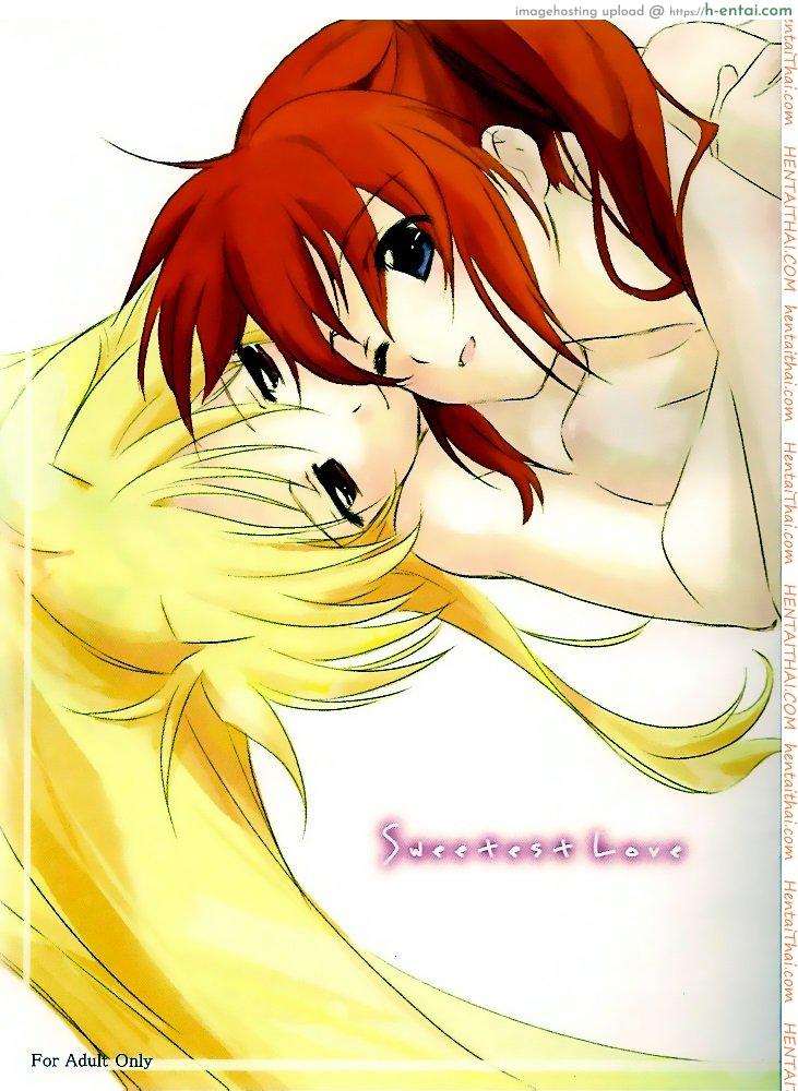 เบิร์ดเดย์เฟทจัง (Lyrical Magical 6) [Kurikoro. (Tokoharu)] Sweetest Love (Mahou Shoujo Lyrical Nanoha)