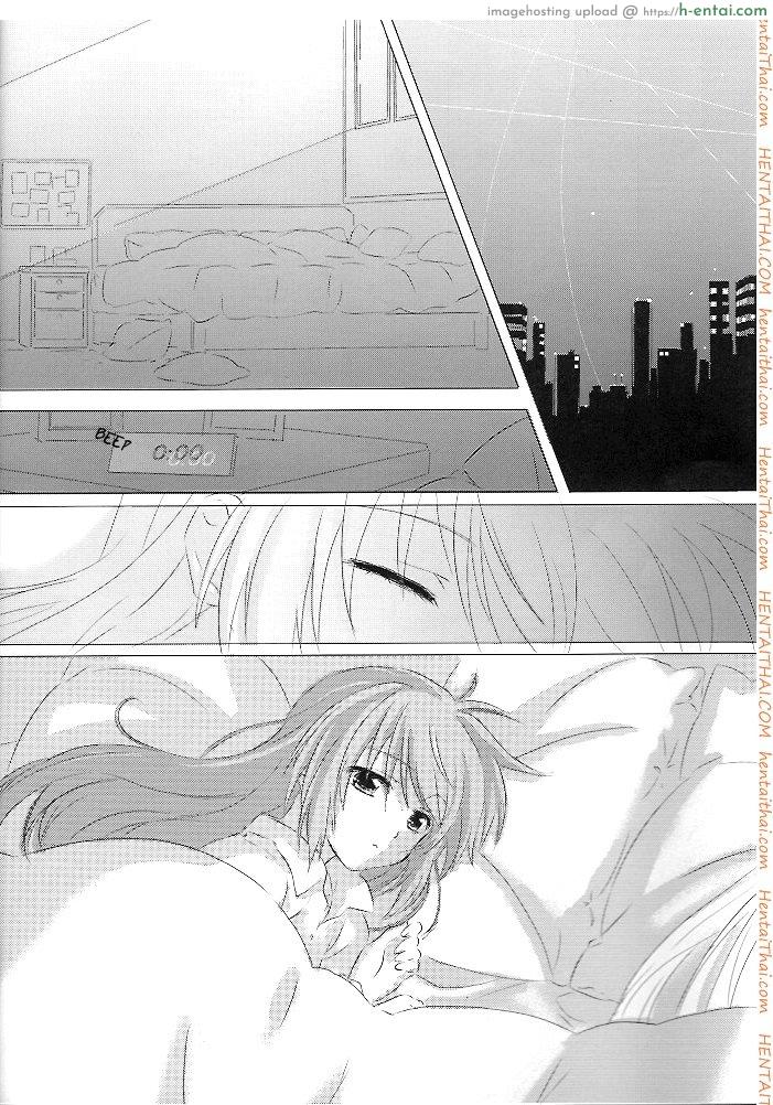 อ่านโดจิน เบิร์ดเดย์เฟทจัง (Lyrical Magical 6) [Kurikoro. (Tokoharu)] Sweetest Love (Mahou Shoujo Lyrical Nanoha) หน้า 2