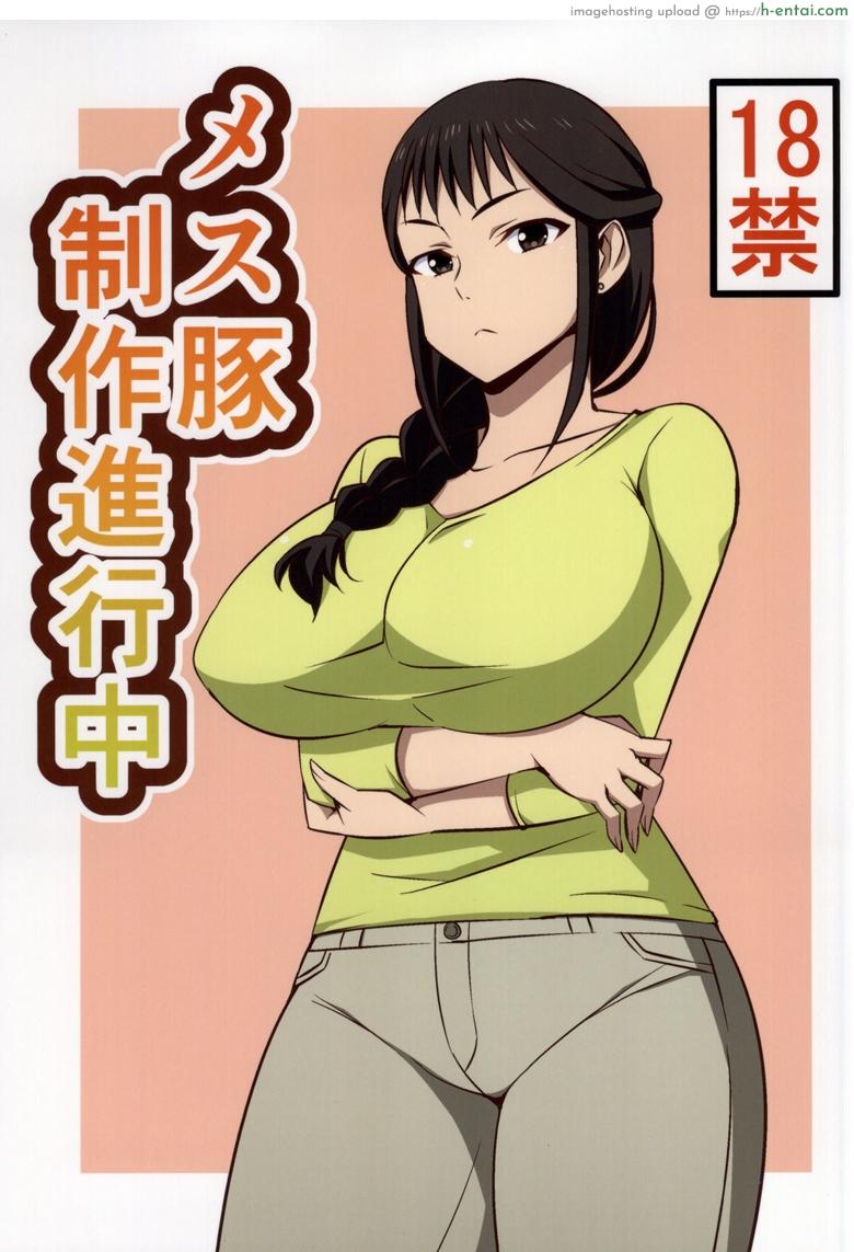 ปากกาสั่งจิต จงคิดเรื่องเซ็กส์ (COMIC1☆9) [Mattari House (Aitsu)] Mesu Buta Seisaku Shinkouchuu (SHIROBAKO)