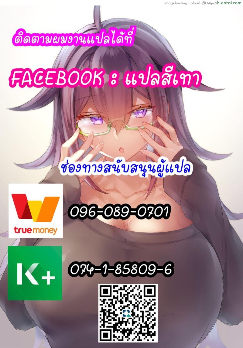 นัดเดทรวบ ควบสองสาว 4 [Katsura Airi] Karami Zakari vol. 3 | Entanglement vol. 3 – Part 4