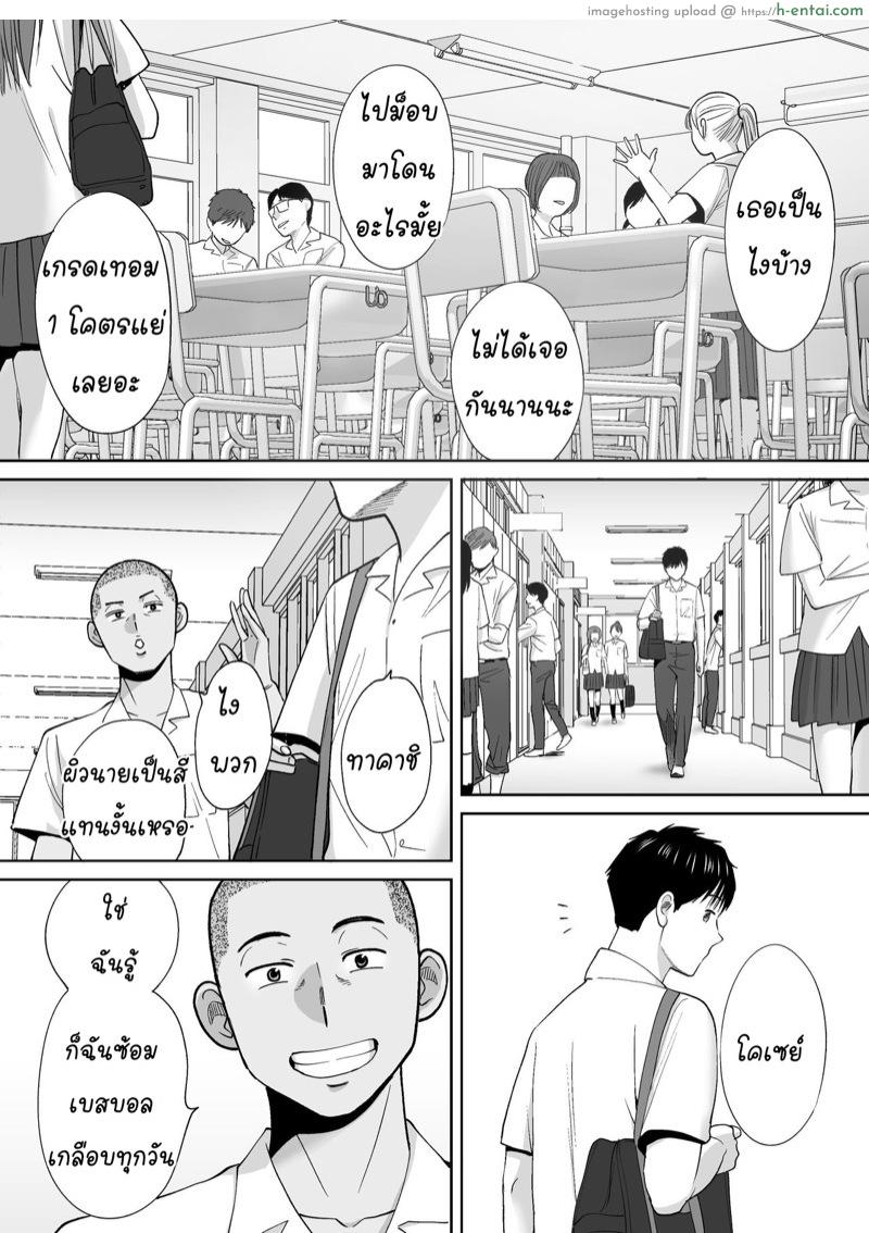 อ่านโดจิน นัดเดทรวบ ควบสองสาว 4 [Katsura Airi] Karami Zakari vol. 3 | Entanglement vol. 3 – Part 4 หน้า 2