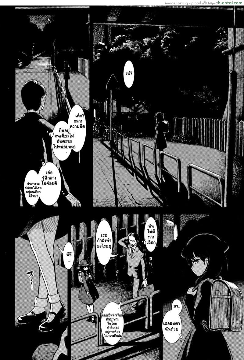 อ่านโดจิน สาวน้อยยามราตรี [Sabaku] Suiyoubi no Yoruko-san | Wednesday’s Yoruko-san (Onnanoko no Omocha) หน้า 2