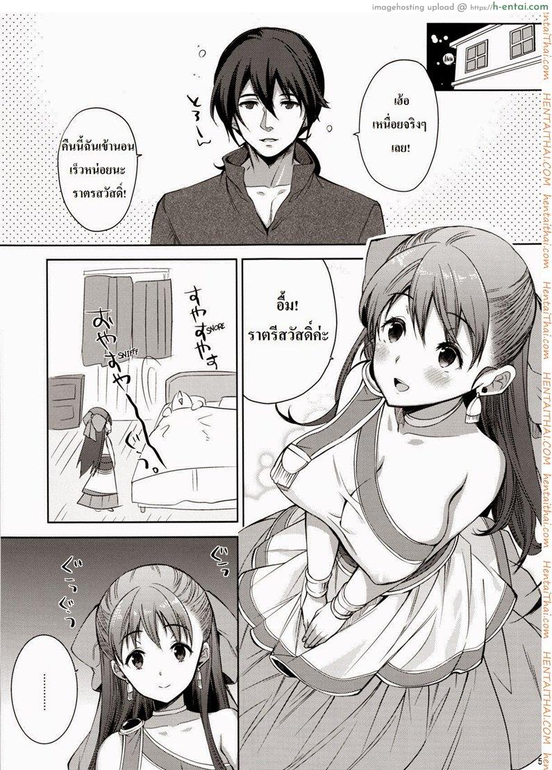 อ่านโดจิน ฟลอร่ากับผู้กล้า (C83) [Tamashu (Ohkami Ryosuke)] LOVEHERO.21 (Dragon Quest V) หน้า 2