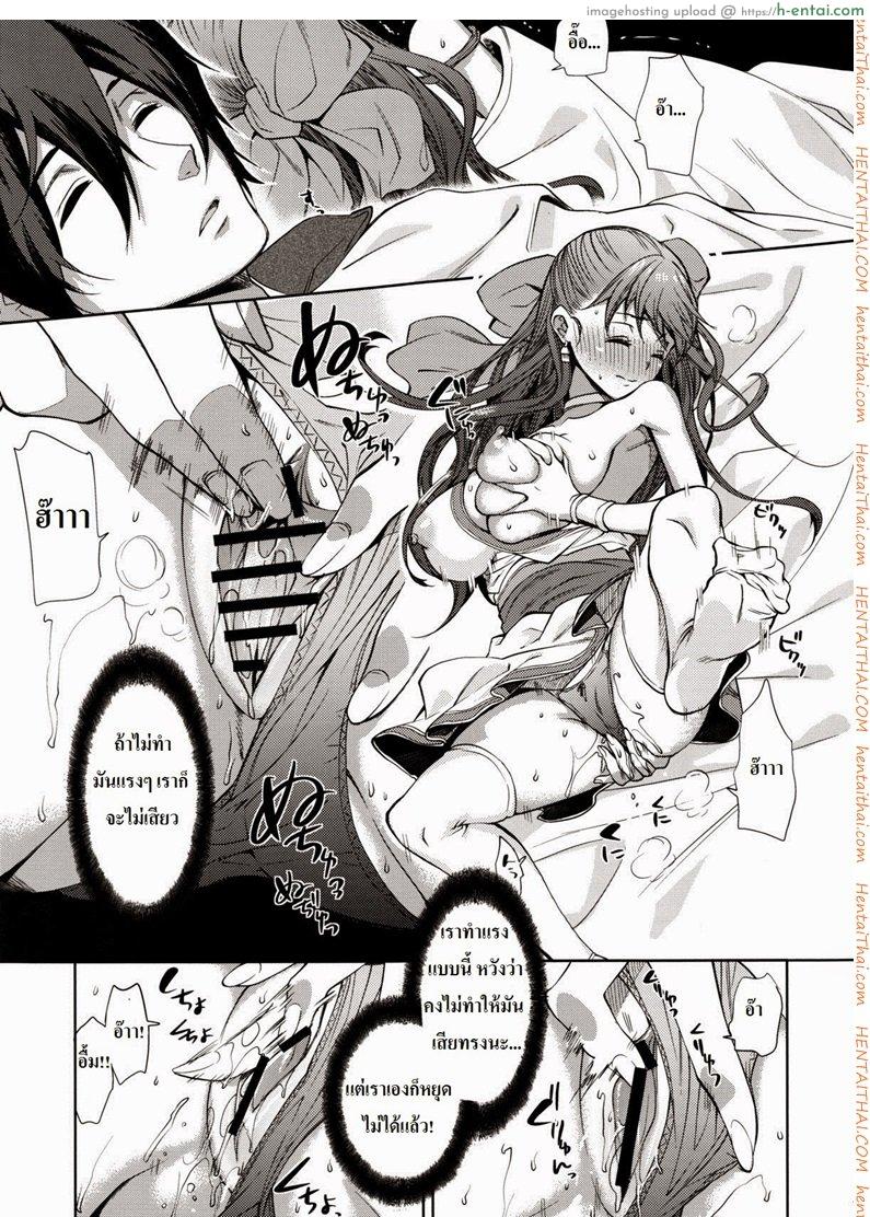 อ่านโดจิน ฟลอร่ากับผู้กล้า (C83) [Tamashu (Ohkami Ryosuke)] LOVEHERO.21 (Dragon Quest V) หน้า 4