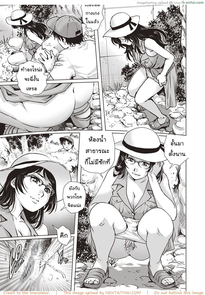 อ่านโดจิน บทเรียนแรก [Rio Yanagawa] Lesson (COMIC Masyo 2018-09) หน้า 3