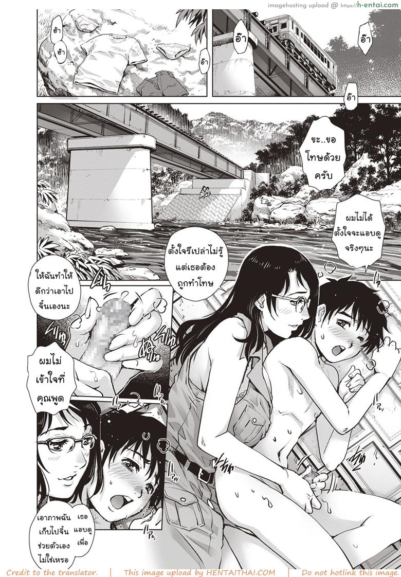 อ่านโดจิน บทเรียนแรก [Rio Yanagawa] Lesson (COMIC Masyo 2018-09) หน้า 6