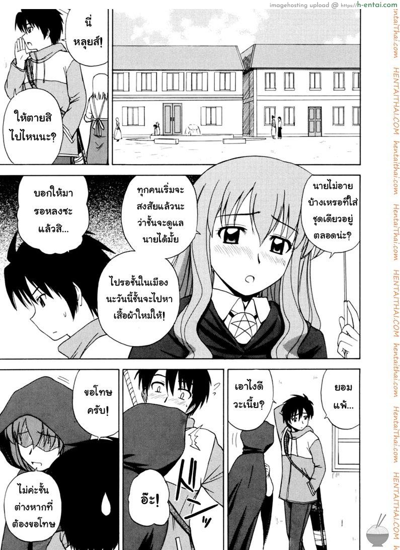 อ่านโดจิน แฟนเดย์กับเจ้าหญิง (C72) [G-SCAN CORP. (Satou Chagashi)] Le Beau Maitre 2 (Zero no Tsukaima) หน้า 2