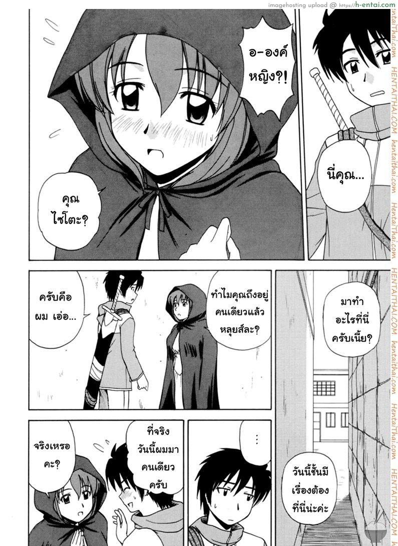 อ่านโดจิน แฟนเดย์กับเจ้าหญิง (C72) [G-SCAN CORP. (Satou Chagashi)] Le Beau Maitre 2 (Zero no Tsukaima) หน้า 3