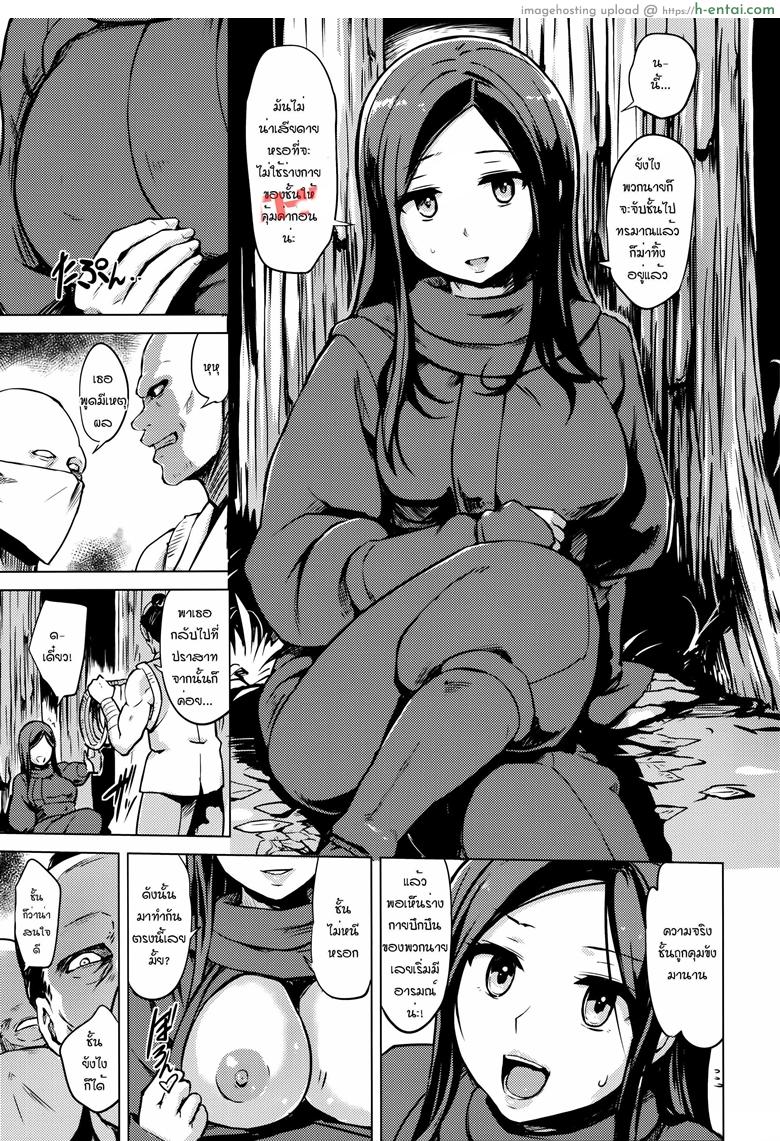 อ่านโดจิน อาวุธชั้นคือร่างกาย [Yuugiri] Kairaku Holic Toranoana Kounyuu Tokuten 8P Shousasshi หน้า 3